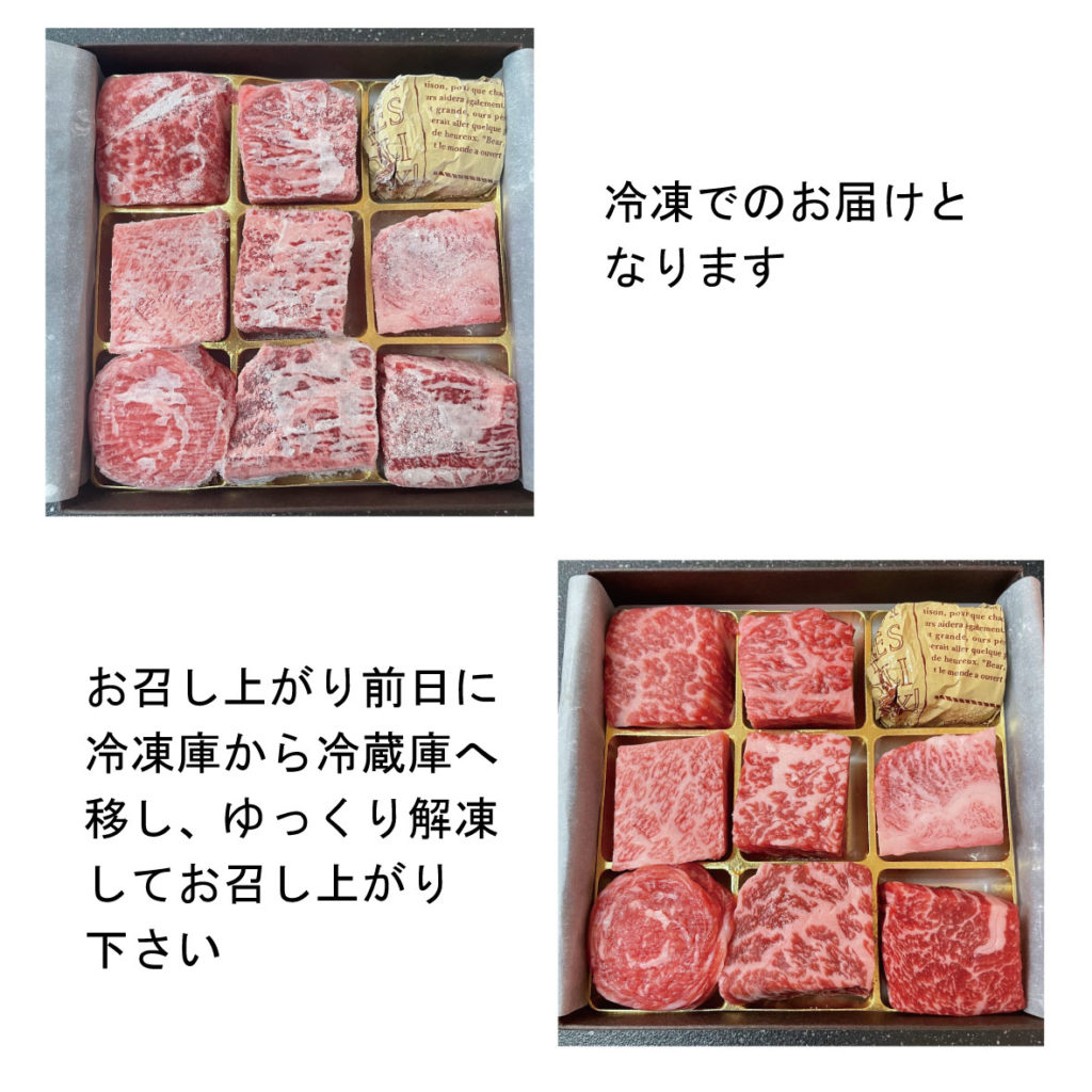 肉チョコ