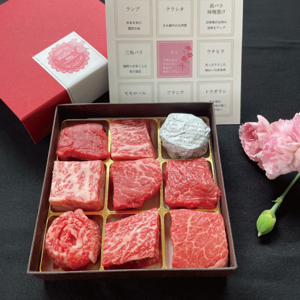 母の日ギフト肉チョコ（神戸うすながビーフ）
