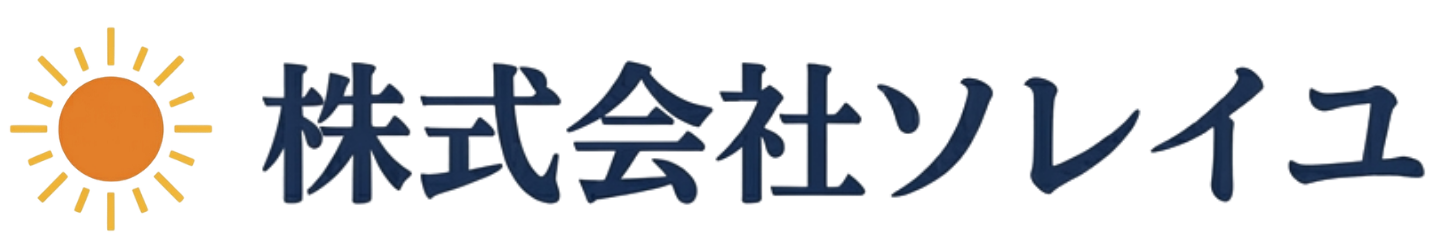株式会社ソレイユ